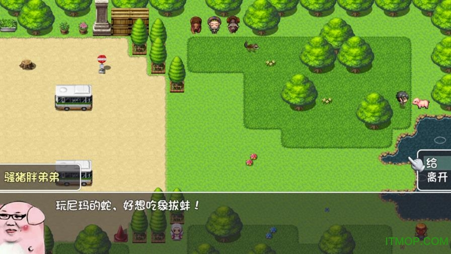 世界world3中文破解版(屌丝传奇)