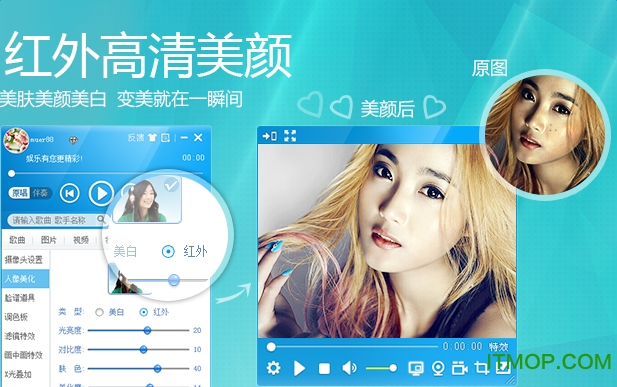 mvbox4.0版本(MvBoxPlayer)