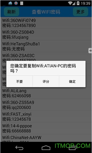 WebCrack4软件