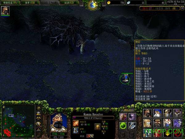 dota 6.71b ai 中文版地图