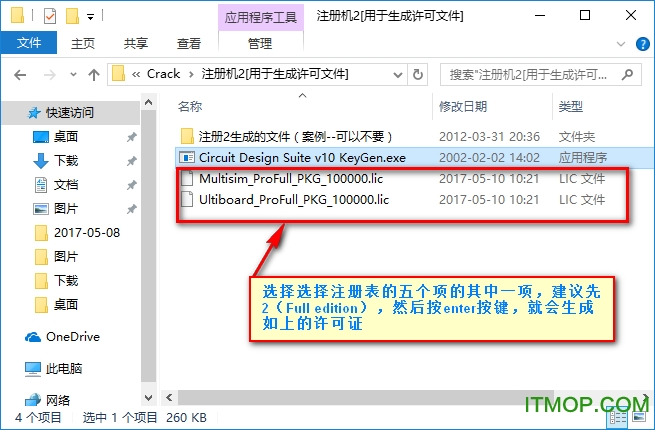 电路仿真软件multisim10.0