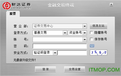 财达证券大智慧单独委托下单程序