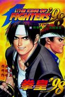 街机拳皇98中文版(kof98)