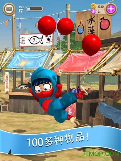 笨拙忍者中文破解版(clumsy ninja)