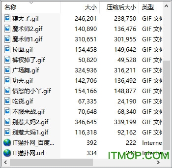 小破孩变身007动态表情包