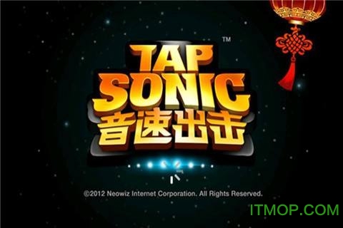 音速出击离线汉化版(Tap Sonic)