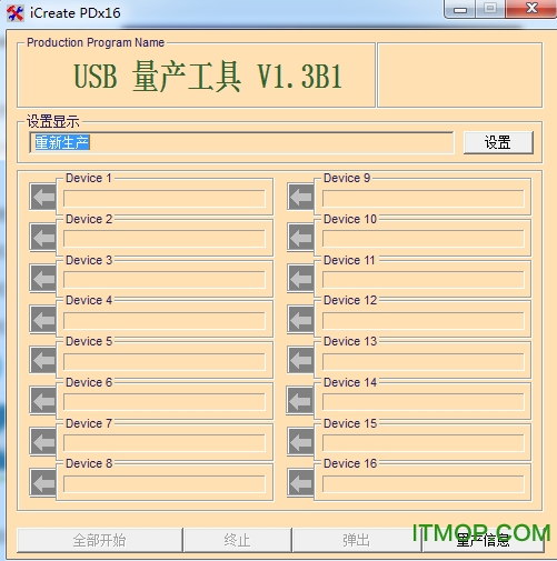 金士顿sd卡修复工具(pdx16.exe)