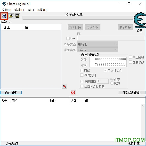 cheat engine 6.1中文版(CE修改器)