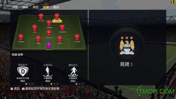 fifa15离线破解版