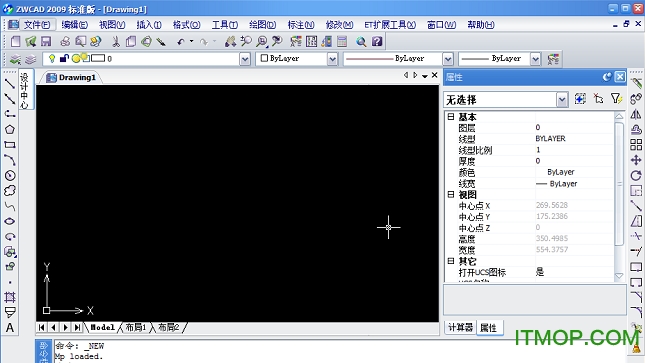 中望cad2009i单机版(标准版)