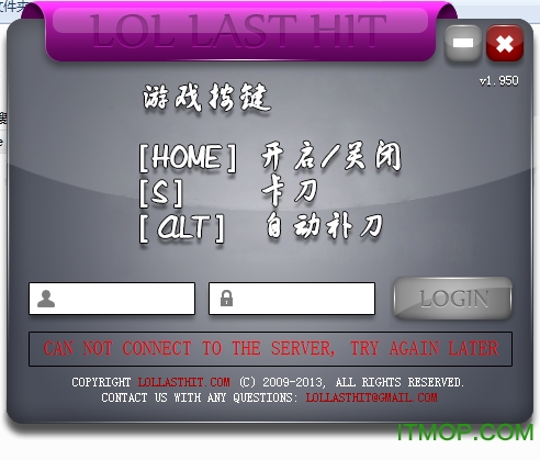 lol补刀精灵(LOLLastHit)