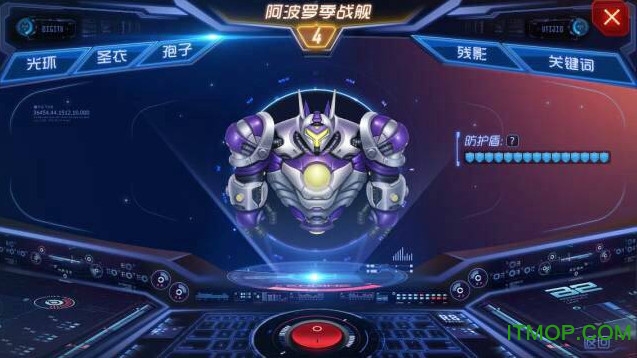 球球大作战极限大逃杀版