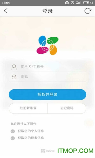 萤石云视频远程监控app