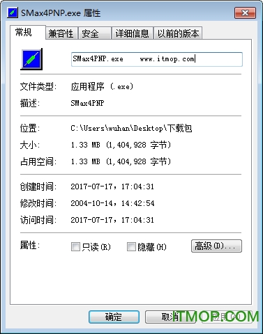 smax4pnp.exe进程