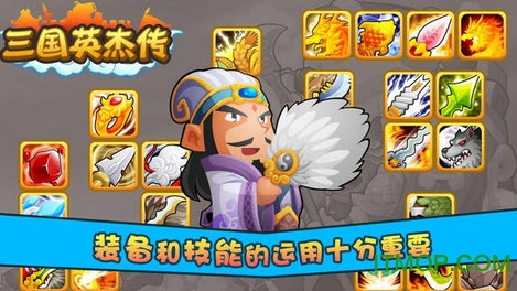 三国英杰传手机中文版