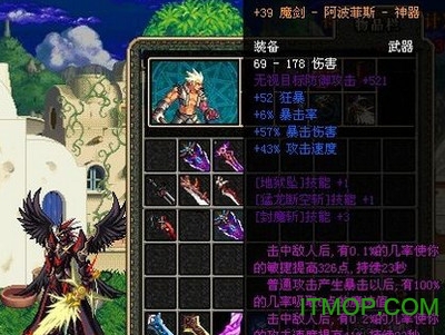 斩魂dnf1.3神器魔剑版存档