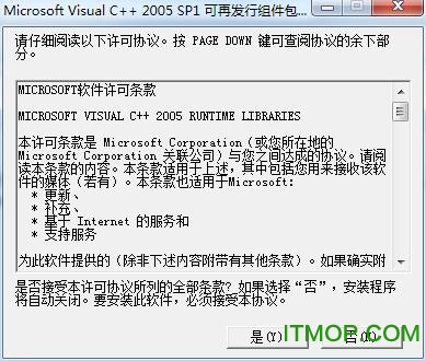 应用程序无法正常启动0xc015002修复工具