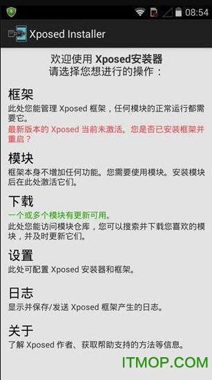 xposed框架6.0汉化版(Xposed Installer6.0)