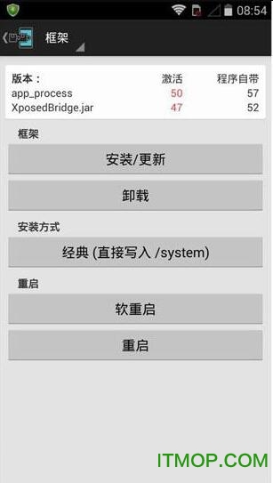 xposed框架6.0汉化版(Xposed Installer6.0)