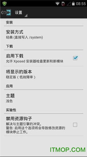 xposed框架6.0汉化版(Xposed Installer6.0)