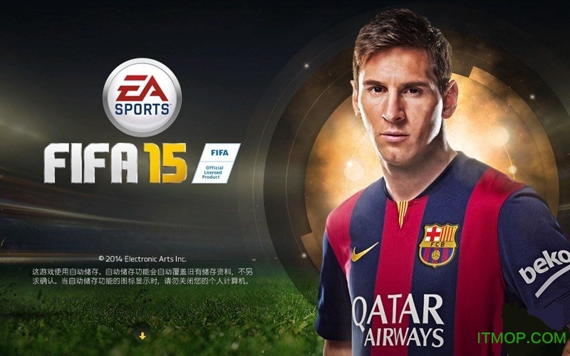 fifa15终极队伍破解版无限金币