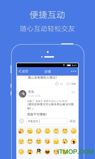 溧水114app