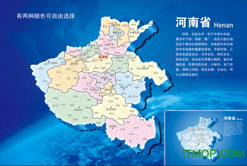 河南地图全图大图