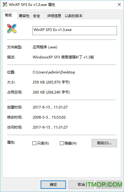 windows xp sp3系统主题破解工具