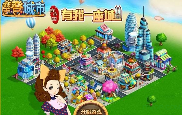 QQ摩登城管(qq摩登城市辅助工具)