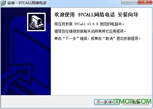 97call免费网络电话