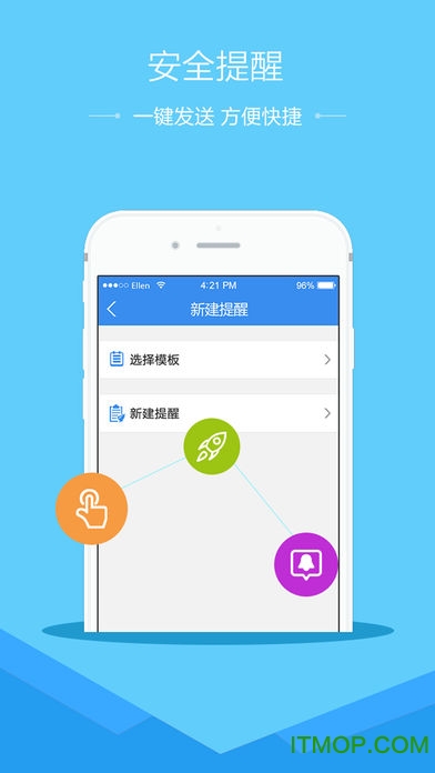 南京江宁安全教育平台app