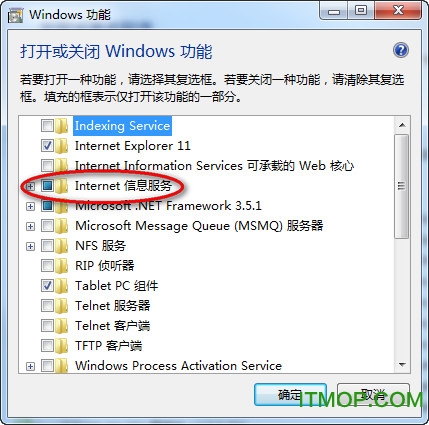 win10 iis管理器