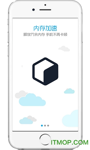 纯助手APP