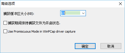 WebVideoCap视频抓取工具