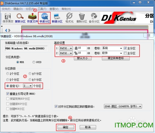 Windows 98 SE 中文第二版ISO镜像