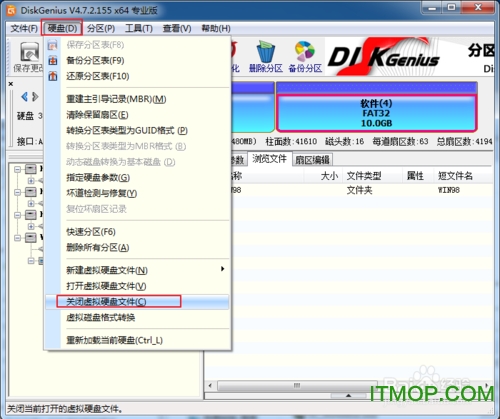 Windows 98 SE 中文第二版ISO镜像