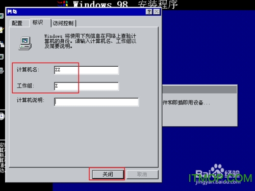 Windows 98 SE 中文第二版ISO镜像