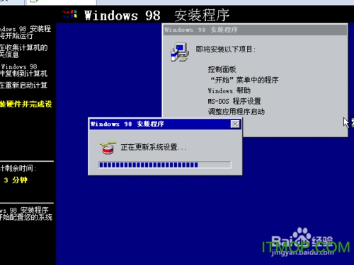 Windows 98 SE 中文第二版ISO镜像