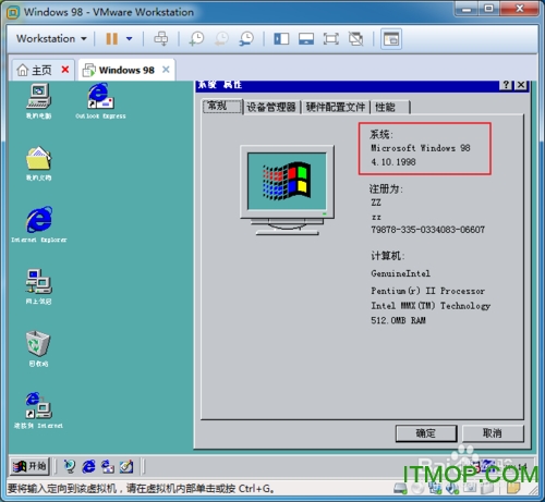 Windows 98 SE 中文第二版ISO镜像