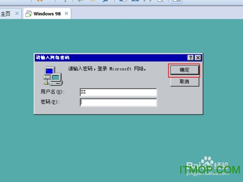 Windows 98 SE 中文第二版ISO镜像