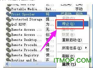 spoolsv.exe修复工具