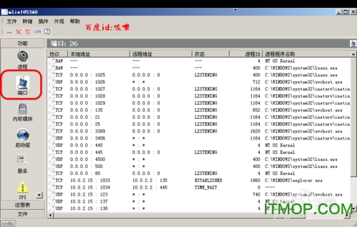 冰刃(IceSword)