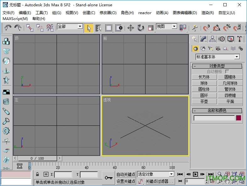 3dmax8.0简体中文破解版