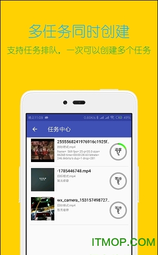 视频格式转换工厂