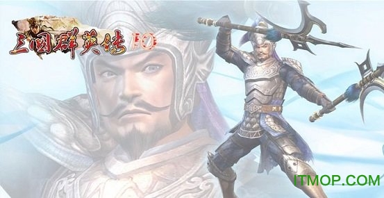 三国群英传10中文版