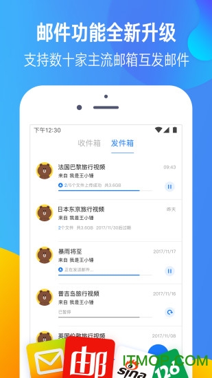 迅雷镖局app