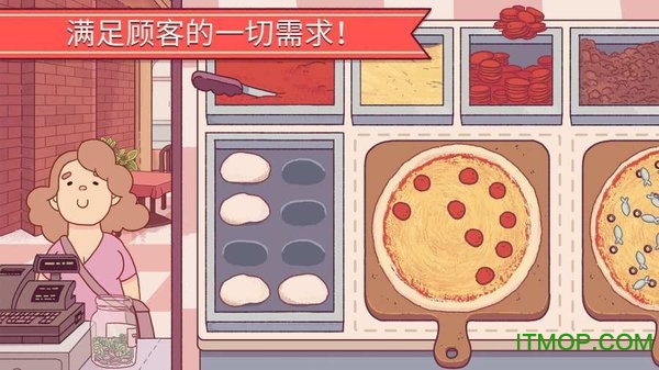 美味披萨店汉化版(good pizza great pizza)