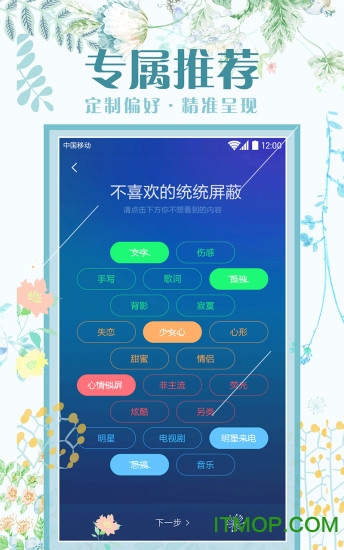 金立主题公园apk