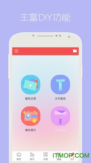 动态屏保app