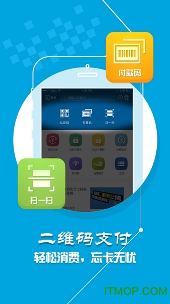 学付宝app(小灵龙)